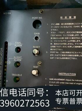 全新MD-9M主板L911339010F百分之百原厂件需询价