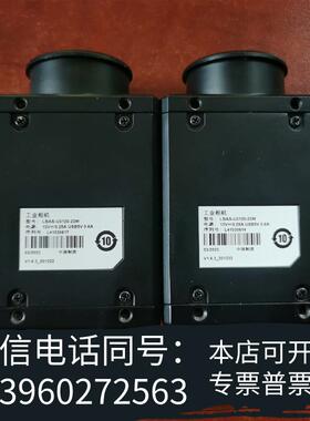全新海康相机凌云1200万像素,LBAS-U3120-23M,定需询价
