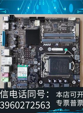 全新攀升TH510-D4一体机主板ITX迷你主板需询价