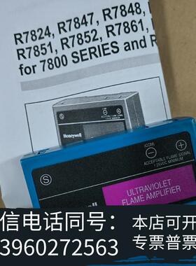 全新霍尼韦尔R7861A1026火焰放大卡需询价
