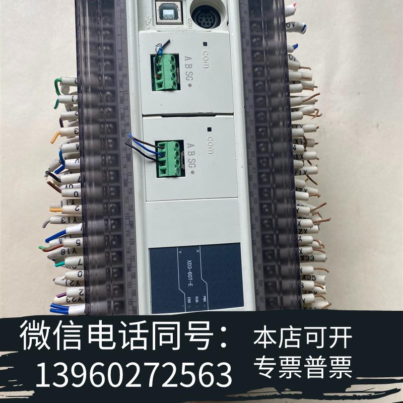 全新信捷可编程控制器模块,型号XD3-60T-E,附带两个XD-需询价