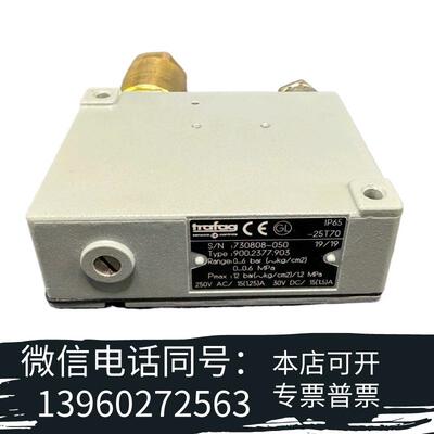 全新TRAFAGTRAFAG船用压力传感器900.2377.需询价