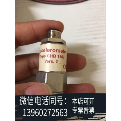 原装正品PCH CHB1102 Vers.2数量不多需询价