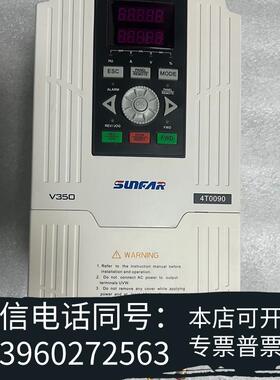 全新四方变频器V350-4T00909KW380V需询价