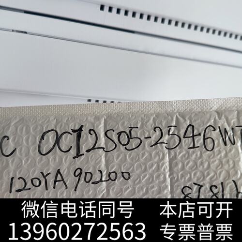 YMC液相色谱柱C8辛烷基键合硅胶键合相YMC货号OS1询价