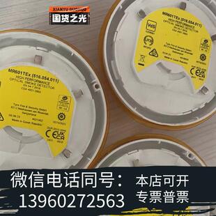 全新MR601TEx8只需询价