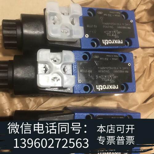 全新4we6e1x,4we6y1x,4we6j1x,4we6d1需询价