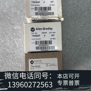 1794IB32AB模块需询价 全新1794OB32P