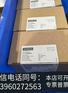 全新plc,CPU1215C,,出,,只三需询价