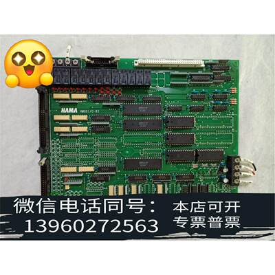 原装正品HAMA控制主板HM68I/O-03，二手拆机，成色漂亮九成需询价