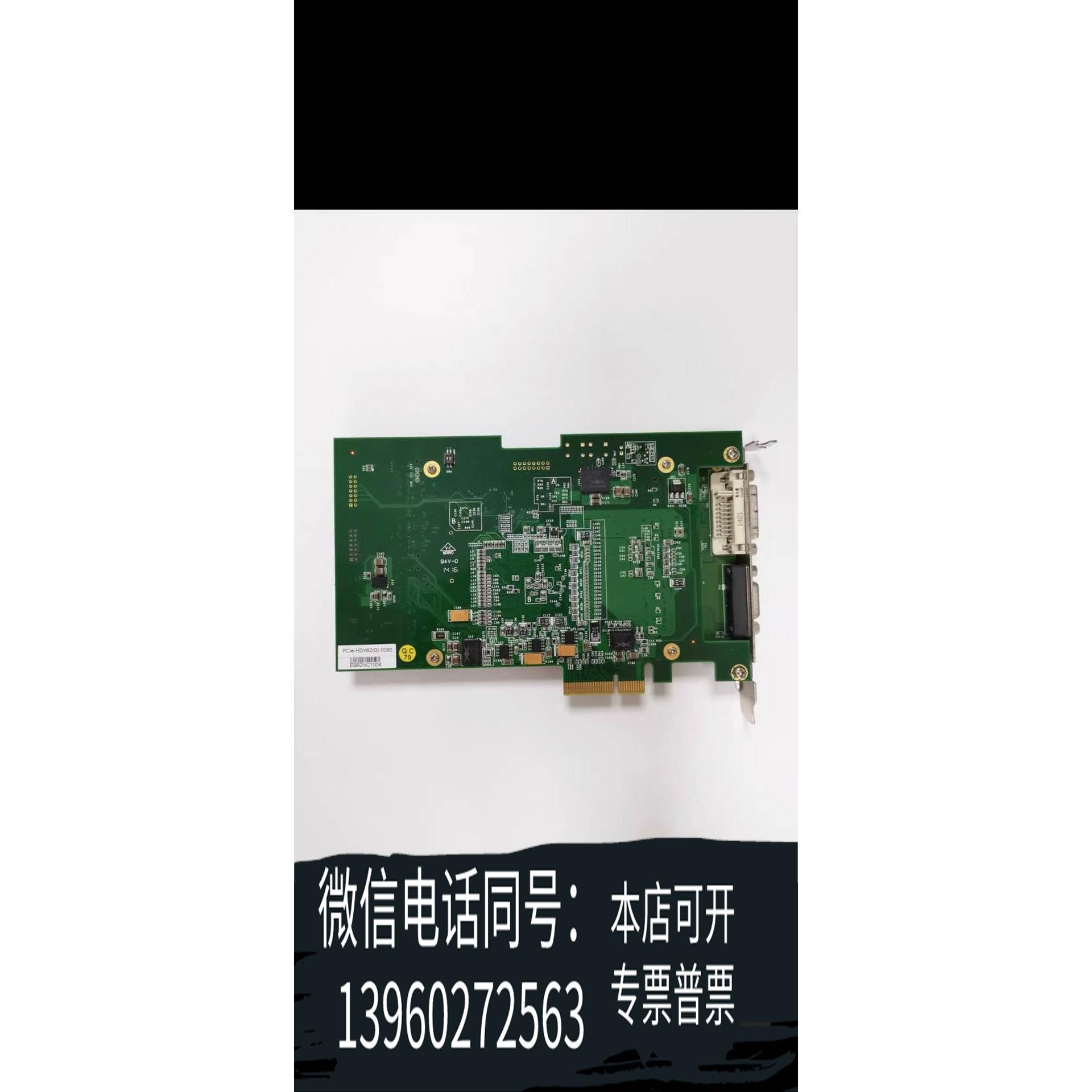 原装正品凌华 PCle-HDV62G-0060 51-180需询价