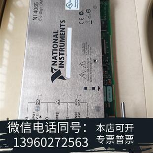 1095PXIE 1085PXI需询价 NIPXIE 全新全网收