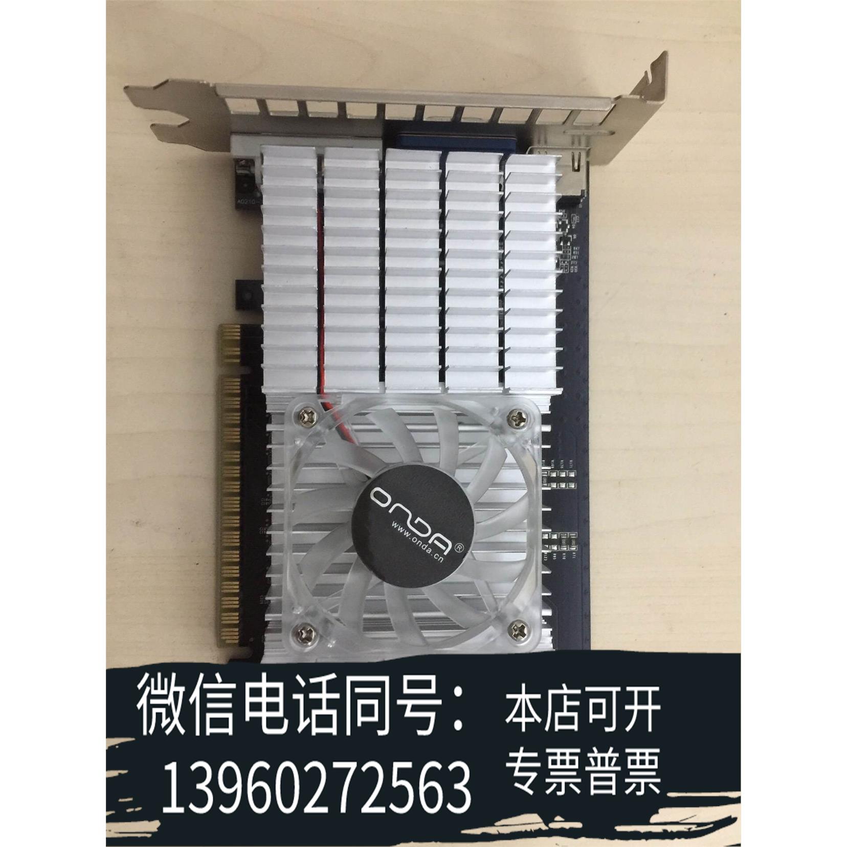 原装正品昴达显卡G210 TC512MB GD2 X2需询价