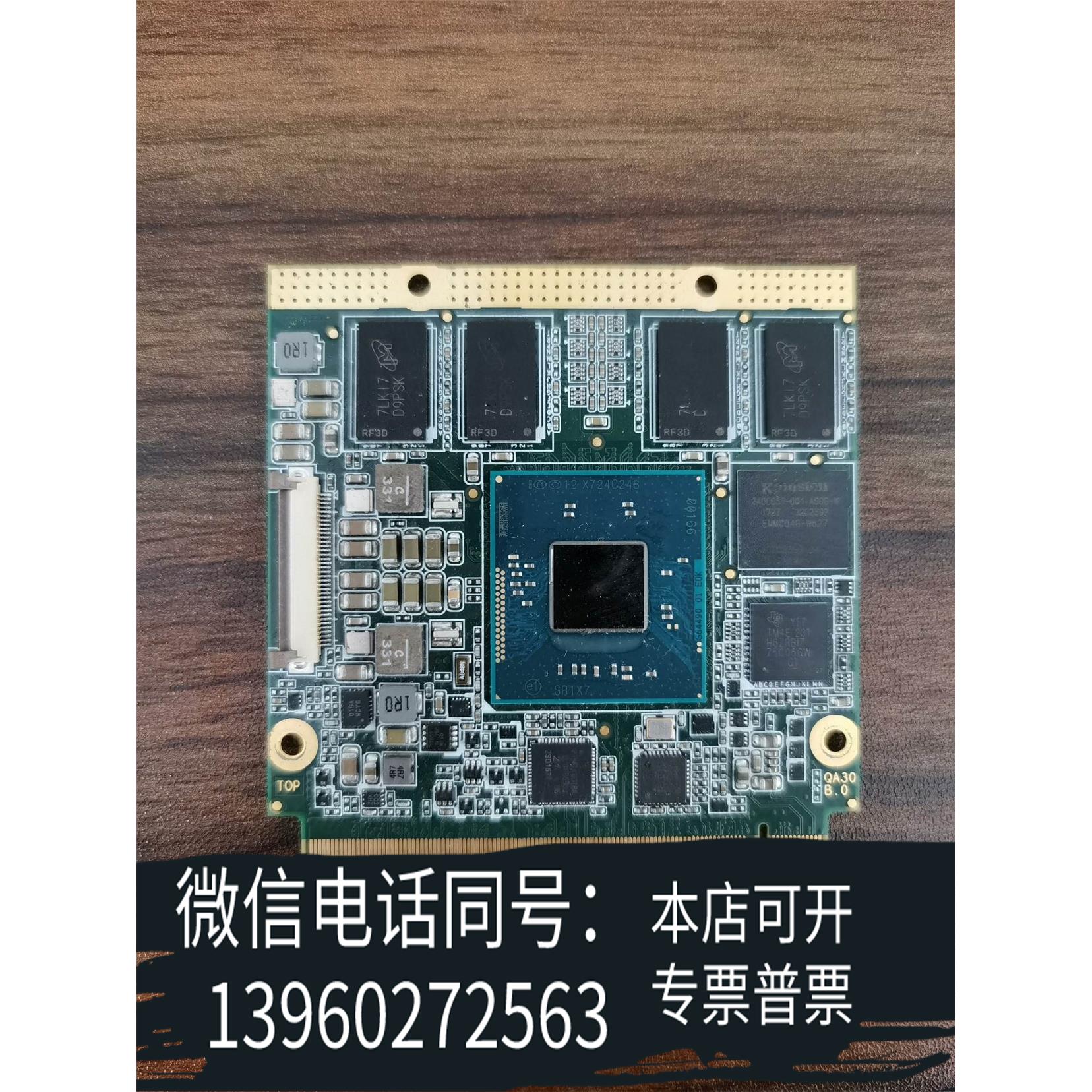 原装正品Congatec  QA3/i-E3815-2G eMMC4需询价