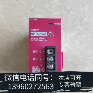 坏 需询价 全新L系列电源模块L61P