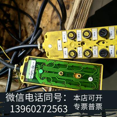 全新哈瑞森BRADHARRISON模块BTY800P-FBP需询价