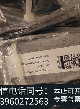 全新电缆处理3HAC056167-001,5条起卖标需询价