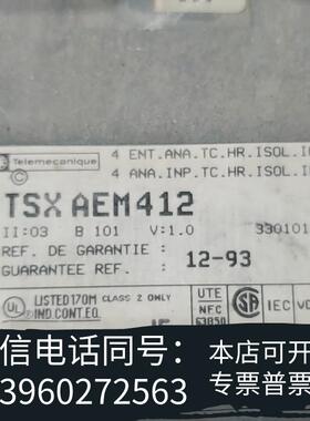 全新tsxaem412模块tsxaem412模块,施耐需询价