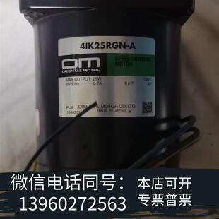A需询价 全新调速电机4IK25RGN