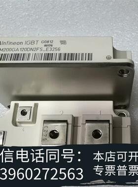 全新英飞凌BSM200GA120DN2FS_E3256正需询价