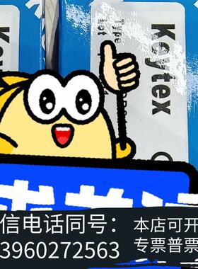 全新keytex基太思光纤KF-DB01160,另需询价