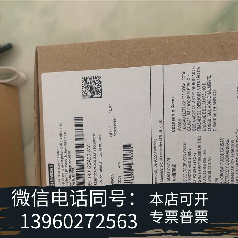 全新大头按钮3SU1801-2GA00-2AA1需询价