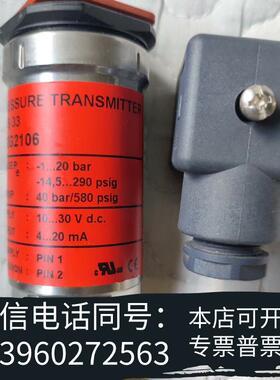 全新丹佛斯压力传感器AKS33060G2106-1~20ba需询价