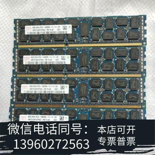 pc3 e2需询价 海力士 原装 正品 12800r