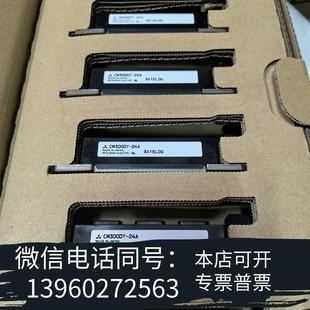 全新CM300DY 新批次需詢價 24A40個