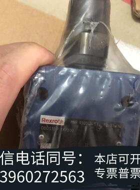 全新力士乐dbds10p1x/200处理6个需询价