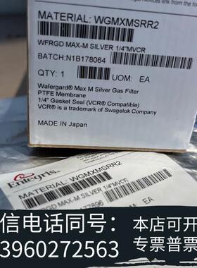 全新ENTEGRIS英特格过滤器WGMXMSRR2需询价