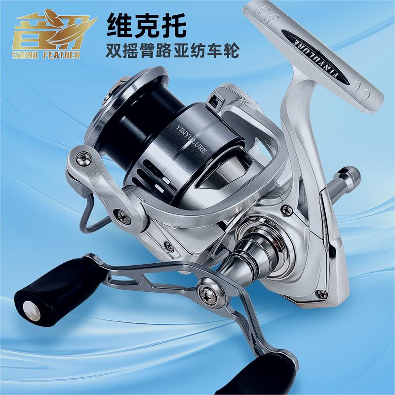 音羽路亚高碳钓鱼竿远投设计轻便路亚路滑（不支持下水试钓）