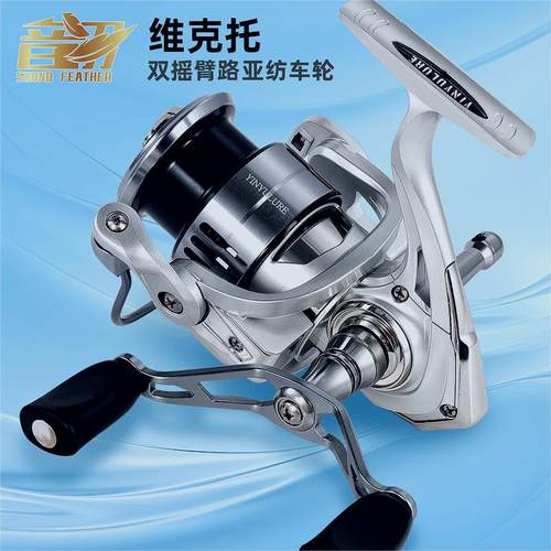 音羽路亚高碳钓鱼竿远投设计轻便路亚路滑（不支持下水试钓）