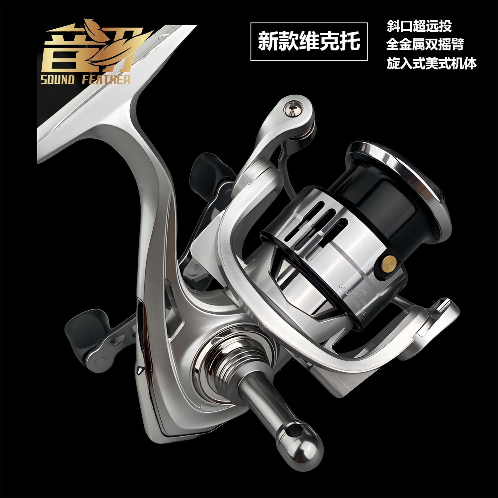 音羽旋入式二代【维克托】浅杯远投路亚纺车轮专业全新