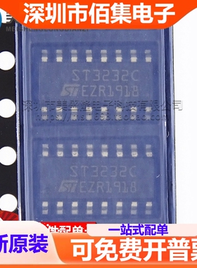 全新 ST3232C ST3232CDR 贴片 SOP-16 RS232收发器芯片