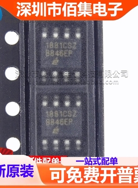 全新 EL1881CS EL1881CSZ 贴片 SOP-8 视频同步分离器IC