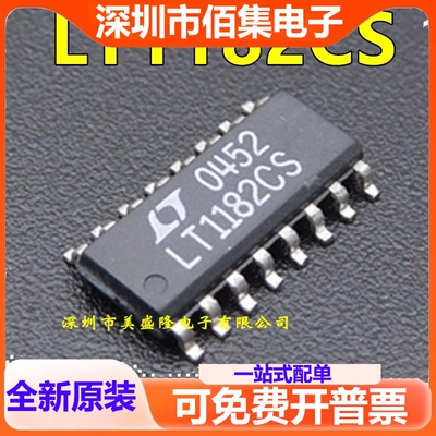 全新 LT1182CS LT1182CS#PBF 稳压器 贴片SOP-14 进口