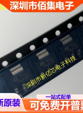 NCV4274AST33T3G 丝印74A33 封装SOT-223电源稳压IC芯片 全新