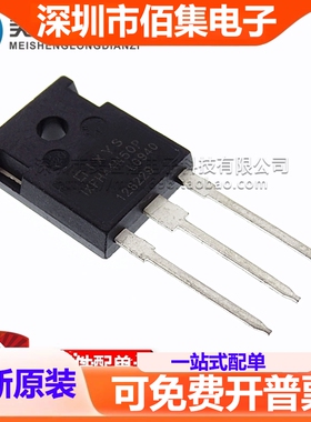IXFH44N50P 44A500V 44N50 大电流大功率MOS管 直插 TO-247