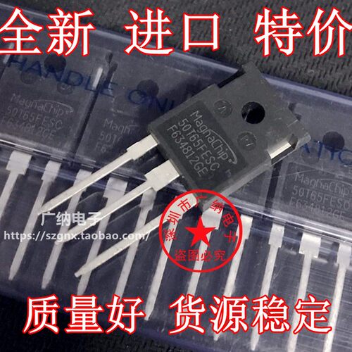 全新进口原装 MBQ50T65FESC=50T65FDSC/FD1 电焊机IGBT单管三极管