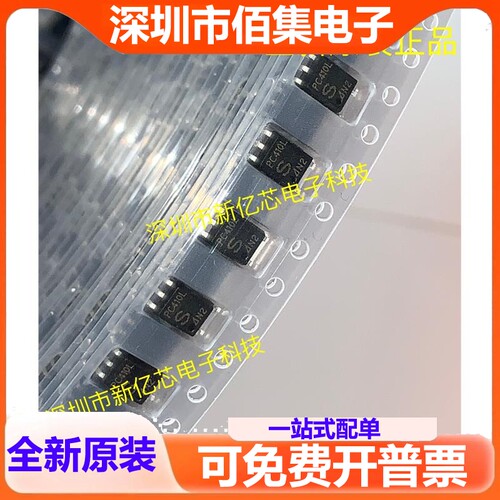 PC410L 光耦 贴片SOP5 全新进口 PC410 夏普 现货可直拍