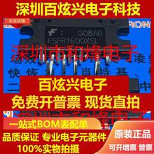 直拍FSFR1600XSL FSFR1700/1700L/1700US/1700XC/1700XCL液晶电源