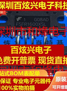 直拍FSFR1600XSL FSFR1700/1700L/1700US/1700XC/1700XCL液晶电源