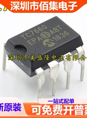 TC7660 TC7660EPA 直插 DIP-8 薇芯MIC 电压转换器 全新