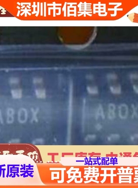 直拍 MAX4090EUT+T SOT23-6 丝印ABOX 视频放大器 全新