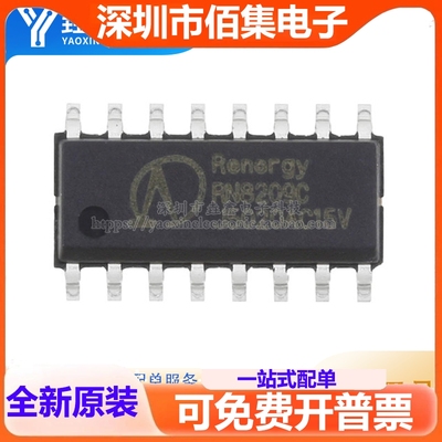 全新 RN8209C 多功能防窃电交直流单相计量芯片 贴片 SOP16