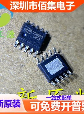 全新 CS83601E 贴片ESOP10 11W防破音单道音频功率放大器芯片