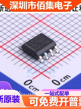LM393DR 贴片SOP-8 LM393 低功耗电压比较器LM393D 全新