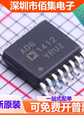 ADG1412 ADG1412YRU ADG1412YRUZ 贴片TSSOP-16 进口
