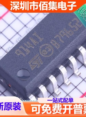 TS914AID 914AI丝印 TS914AIDT 输入运算放大器芯片 SOP14